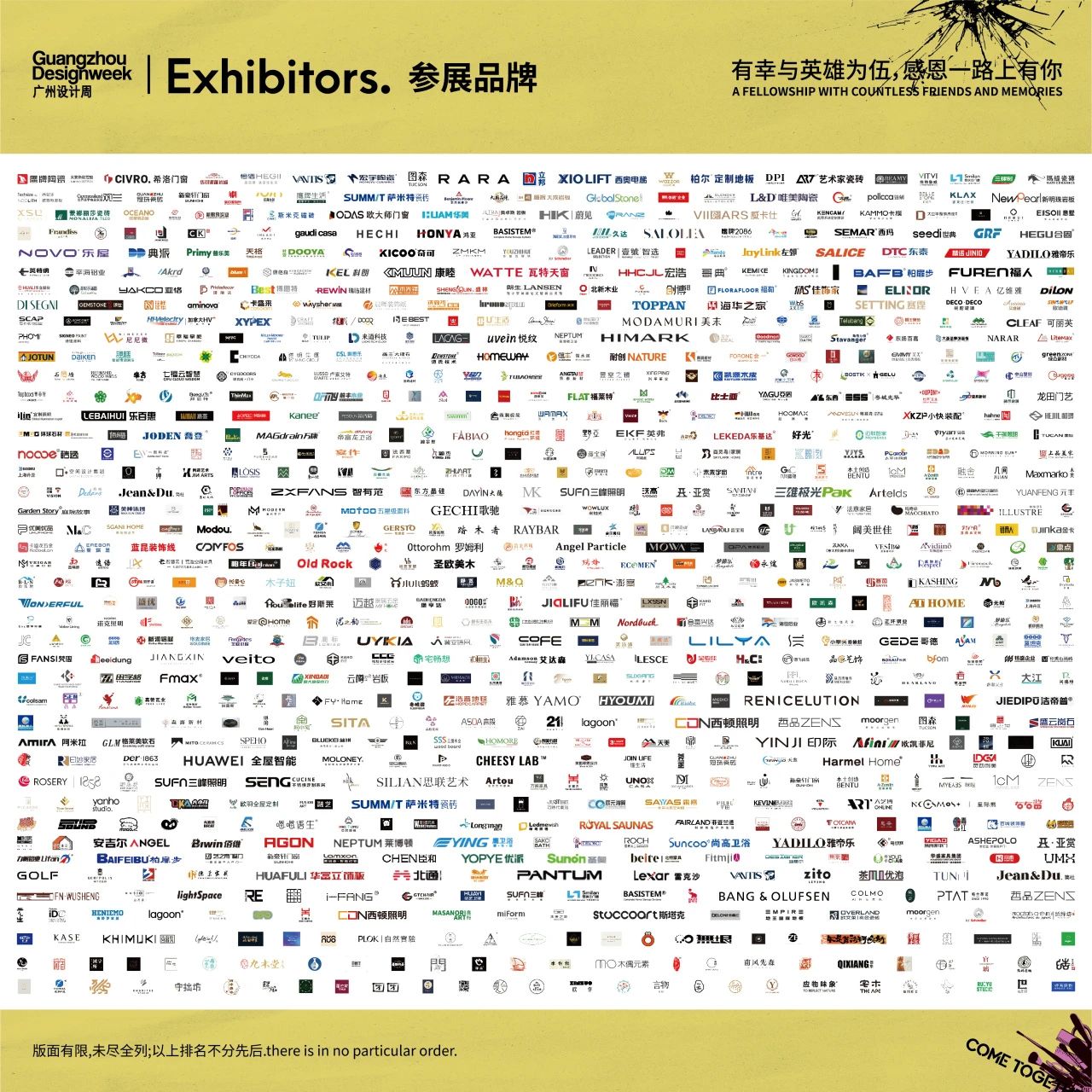 2025广州设计周主办方发布——规模最大，人数最多！