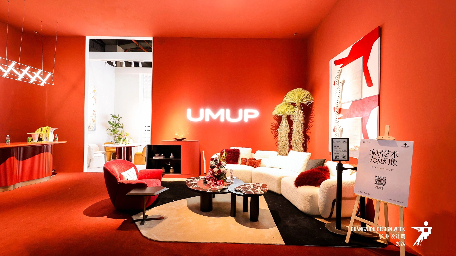 主办方新发布！2025广州设计周（人居生活美学运营商）
