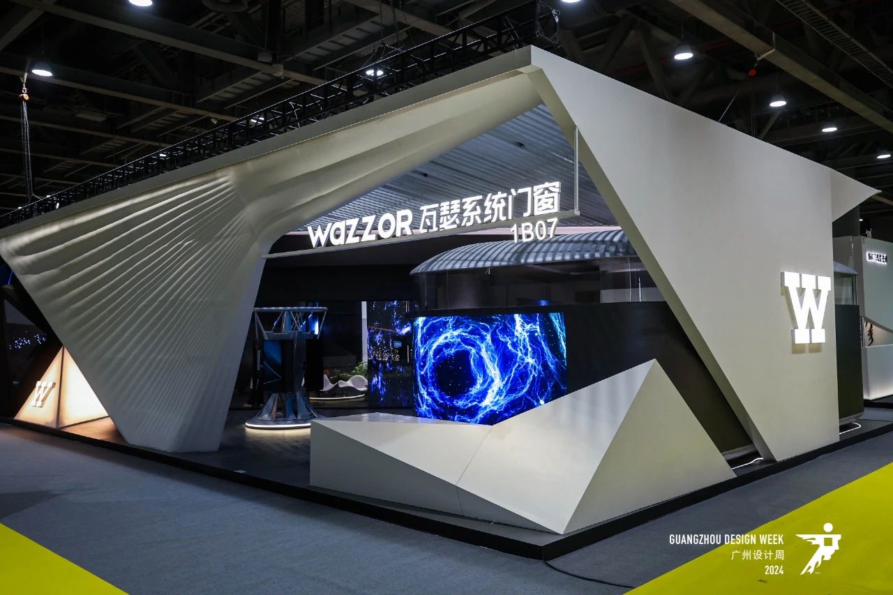 官宣！2025广州设计周【全球报名热线】门窗遮阳展区主办方收费