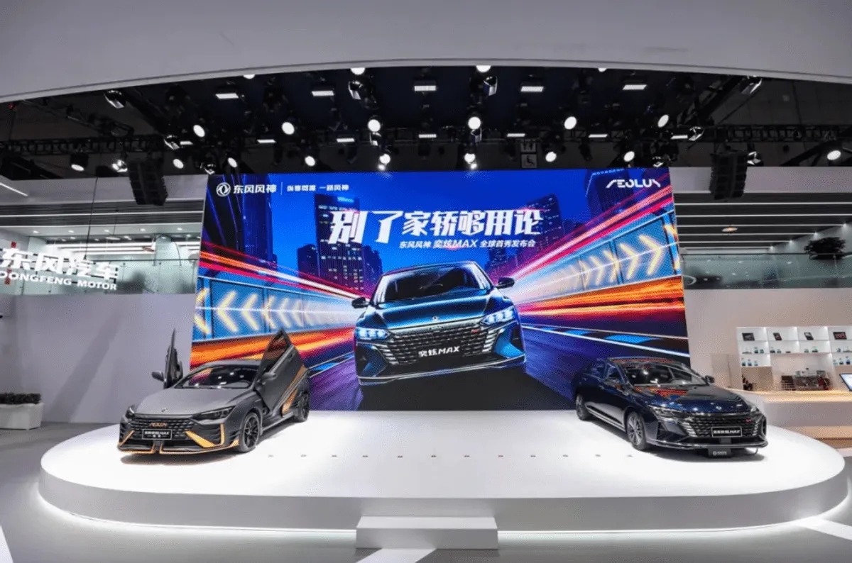 2025第21届上海国际汽车工业展览会