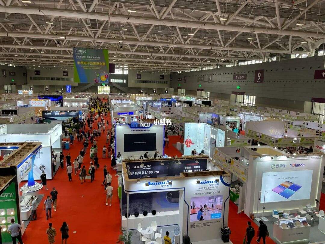 CCBEC2025深圳跨境电商展览会