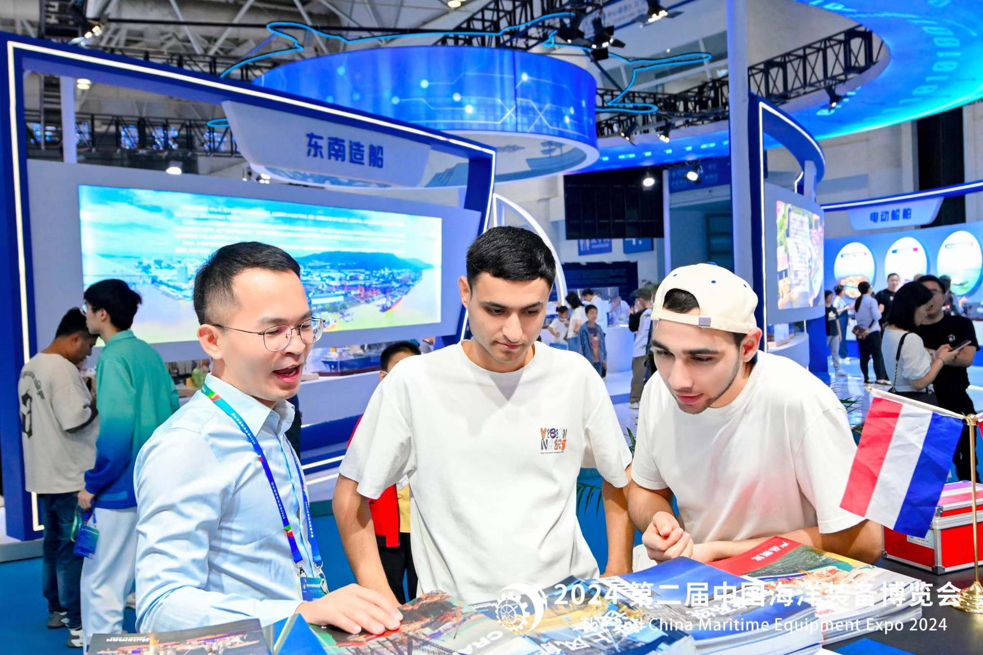 关于组织报名2025中国海洋装备博览会的函