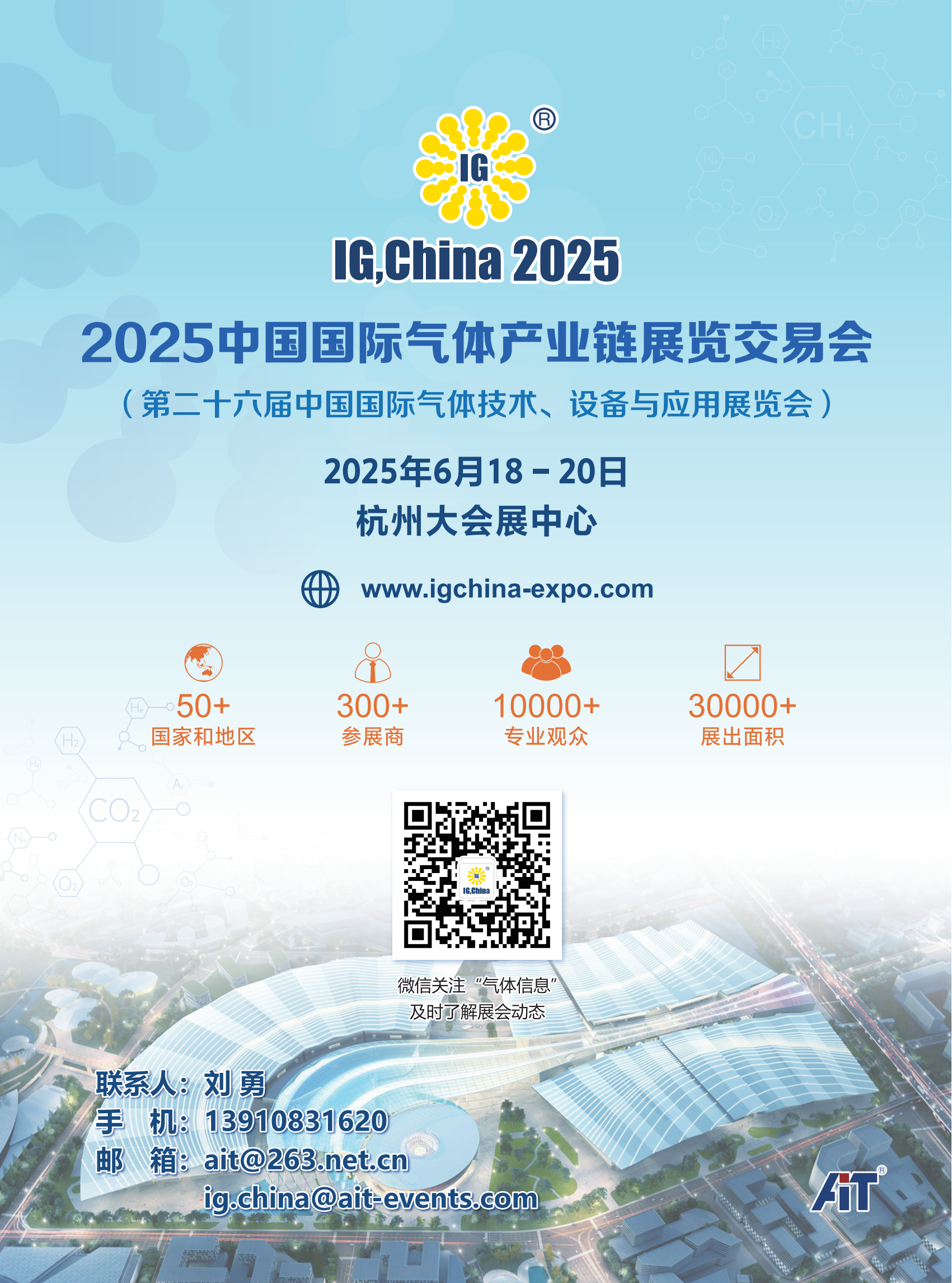 微信图片_20250327162332.png