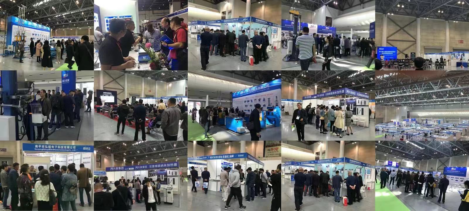 广州消费电子展-官方本周有优惠-先到先得！