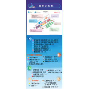 欢迎访问·2026中国（广州）艺术涂料展览会·官方网站