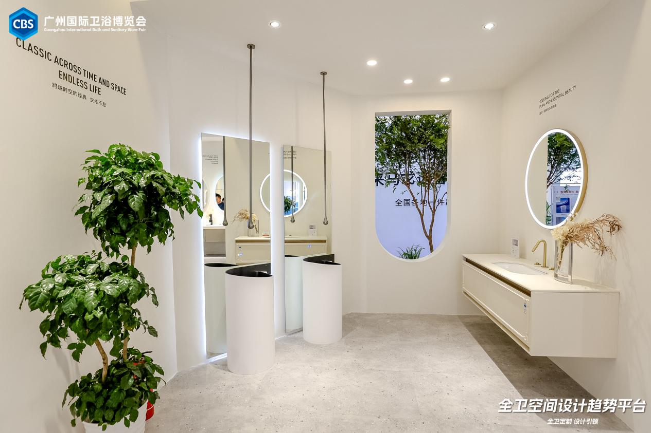 欢迎访问·2026中国（广州）国际卫浴展览会·官方网站