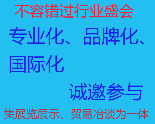 2025上海再生金属展览会
