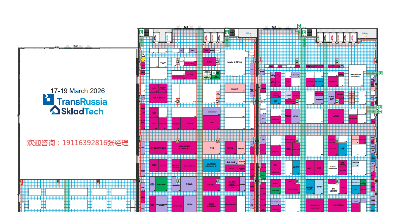 26俄罗斯物流展位置图.png 26俄罗斯物流展位置图.png
