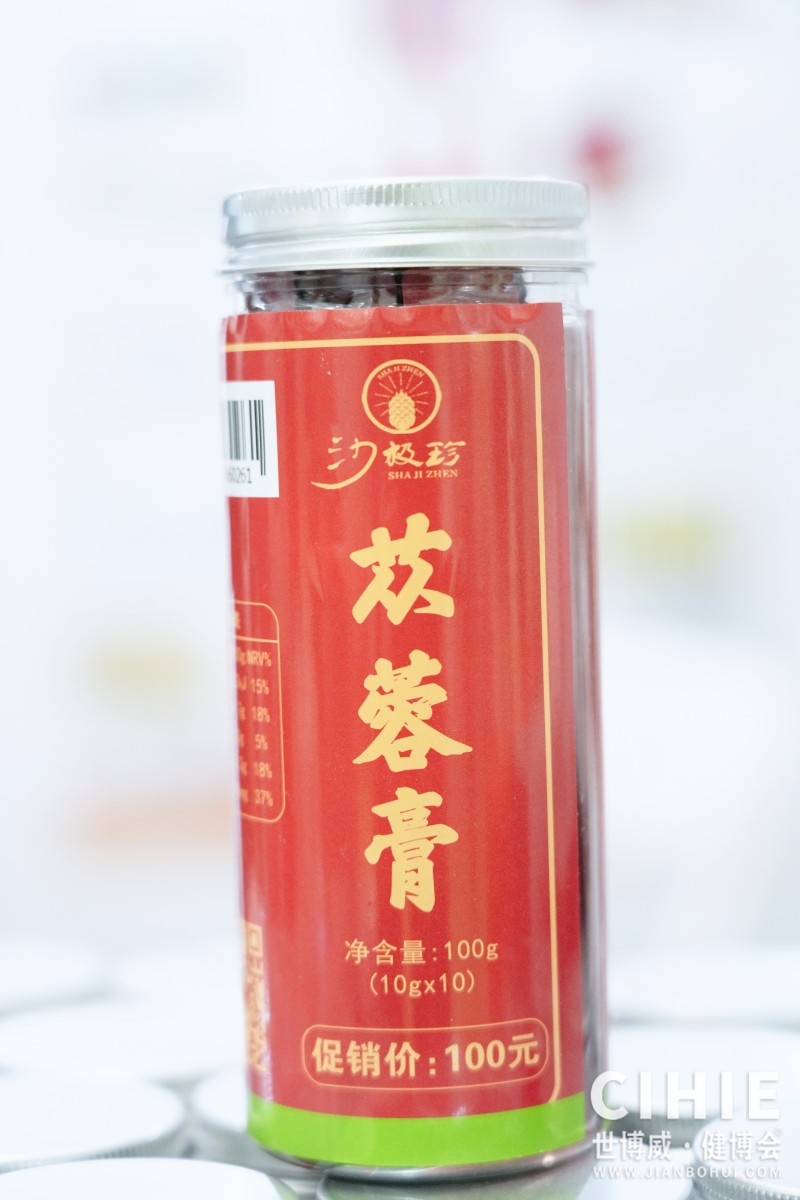 北京健康展22.JPG 北京健康展22.JPG