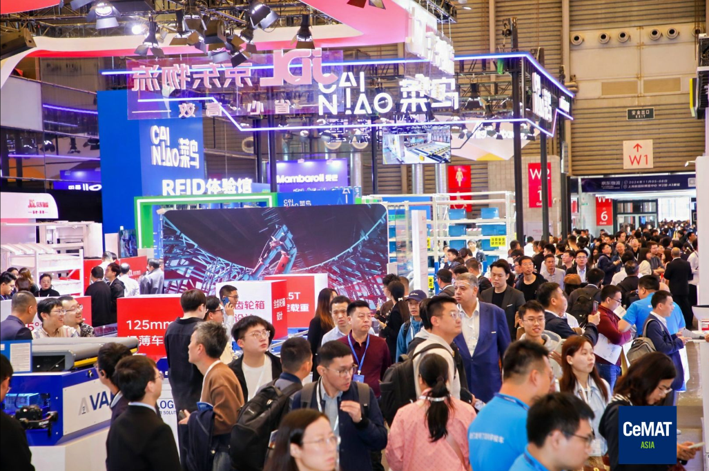 2026年广州物流展（LET）