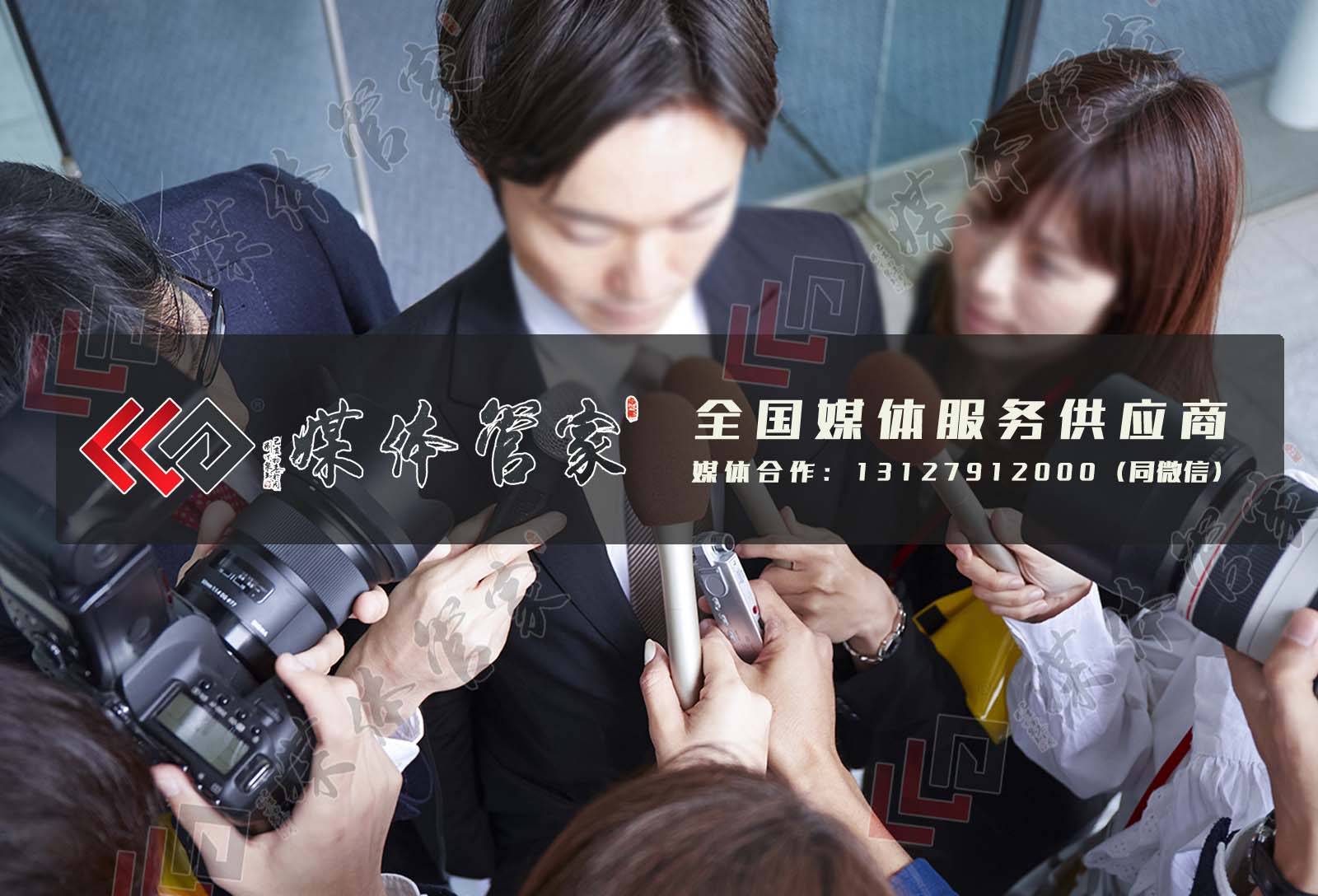 「媒体管家」甘肃地区电视台媒体资源