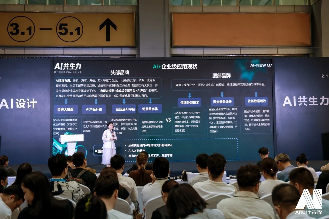 官方消息-2026广州智能AI家居设计展[参展热线15989891849]大家居建装行业全球第一展