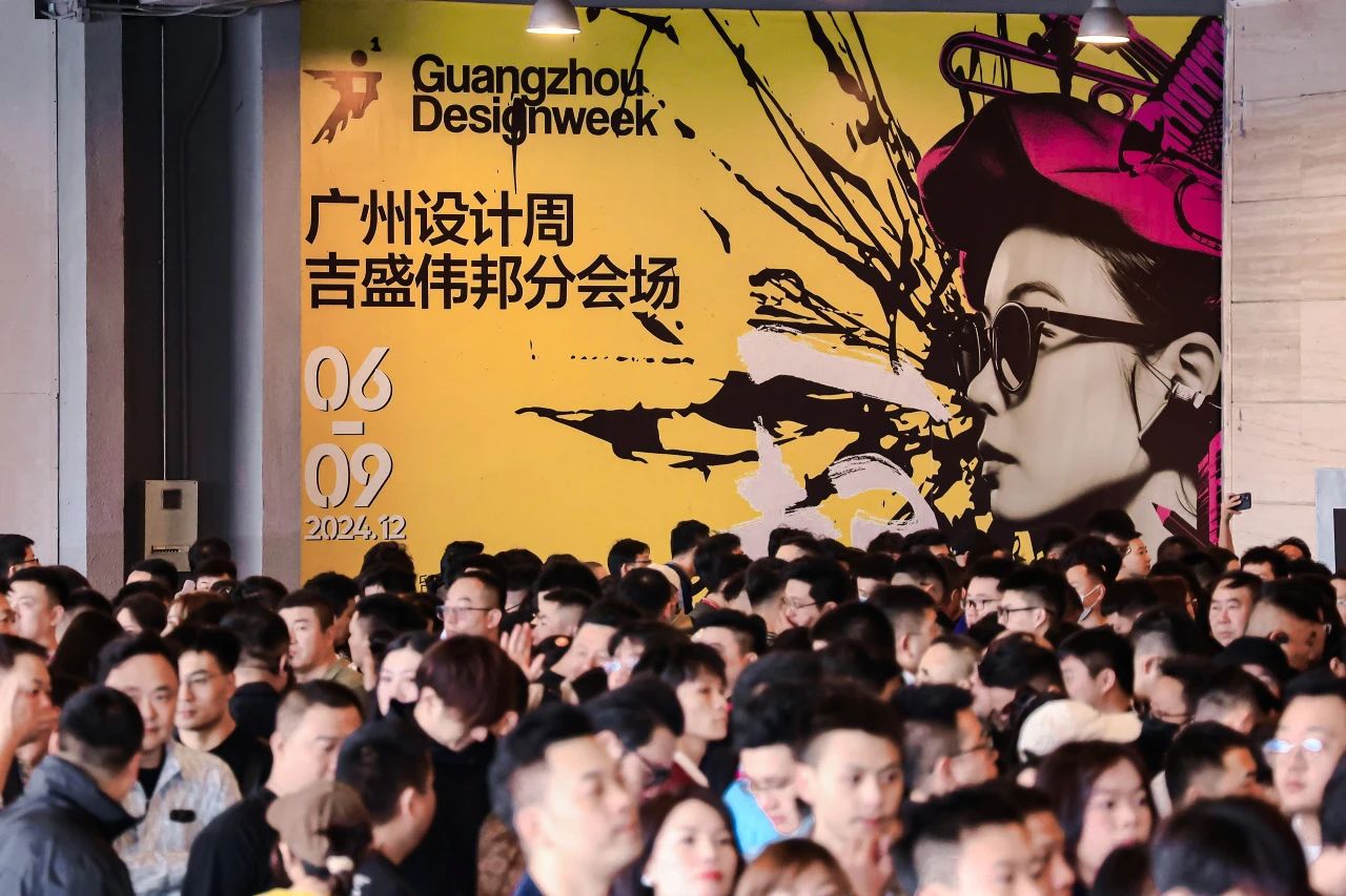 设计周_2026广州设计周（广州家居照明展）欢迎加入