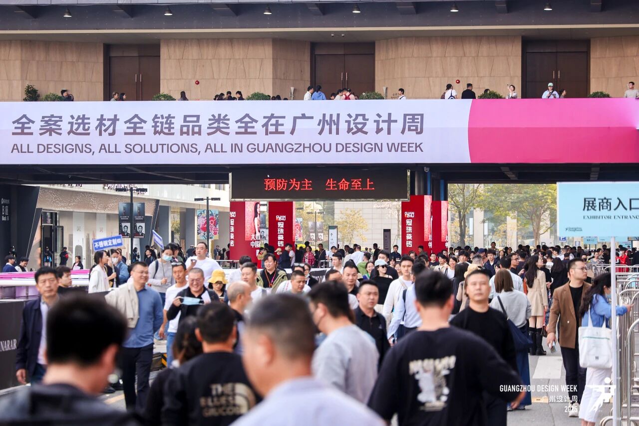 官宣2026广州设计周暨别墅门窗展【定档展期及展区分布】