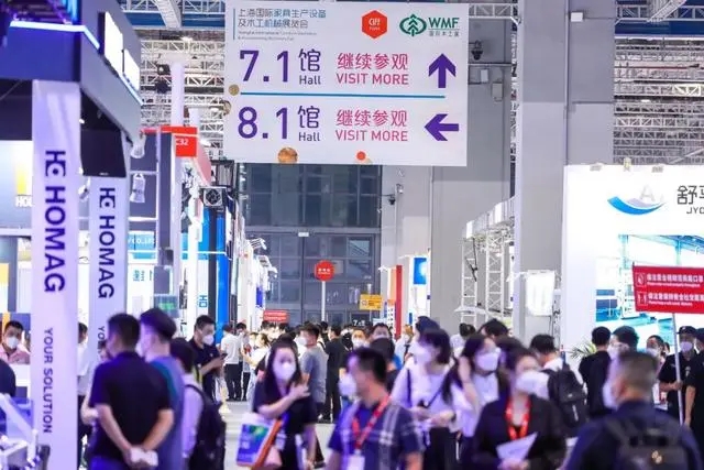 家博会2026上海家具生产设备展[报名热线15989891849]杜先生