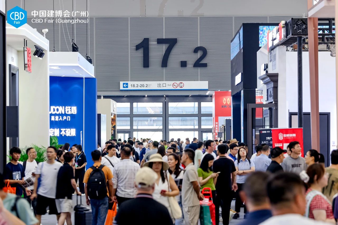 展会动态-2026广州建博会（广州建筑五金展）时间及展位预定