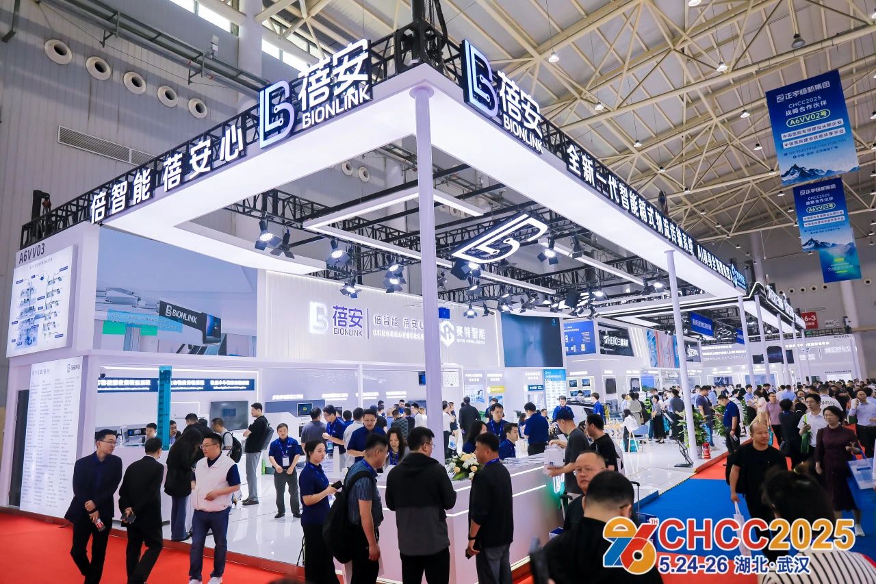 联系主办报名·2026全国医院建设大会·天津医院智慧物流系统展