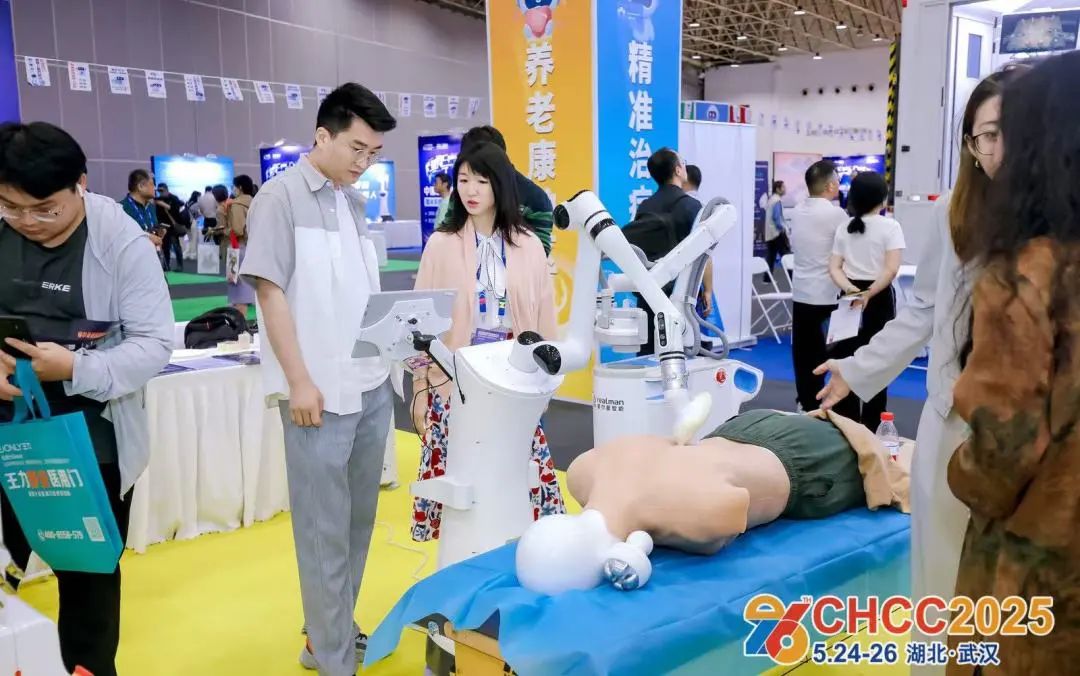 欢迎参加2026天津医院建设大会S15病区品质提升馆「医疗机器人展」