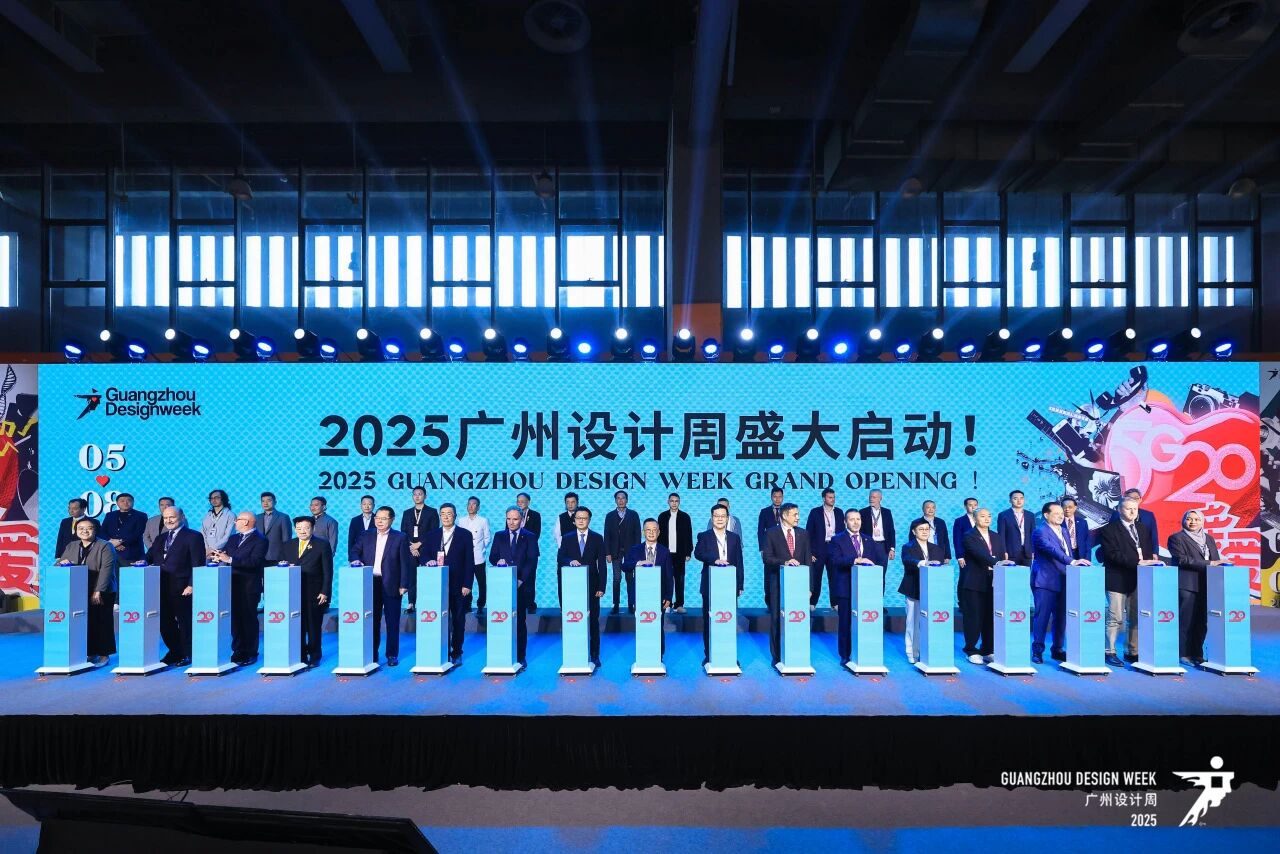 GZDW设计周2026广州设计大展·官方网站