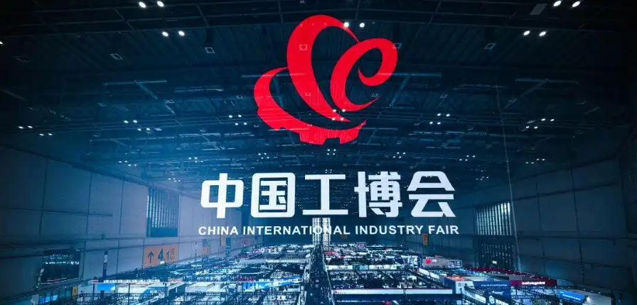 2026上海工博会工业自动化展即将启幕，七大展区解锁智造升级新机遇！